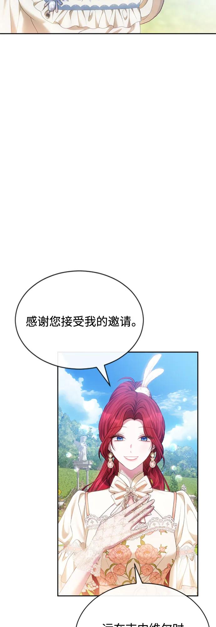 第46话43