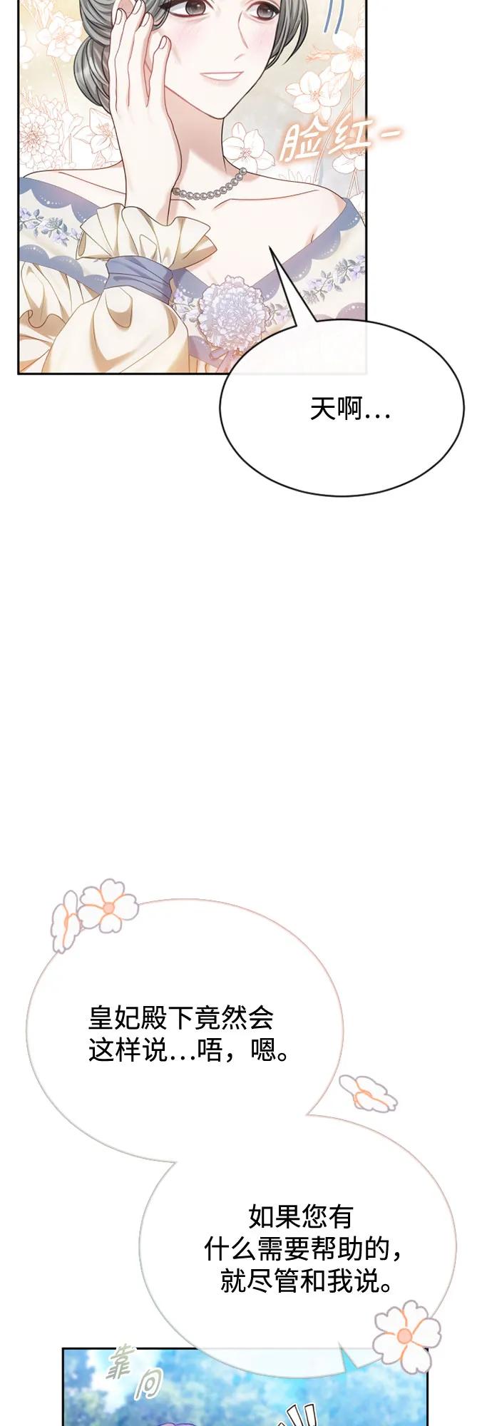 第46话48