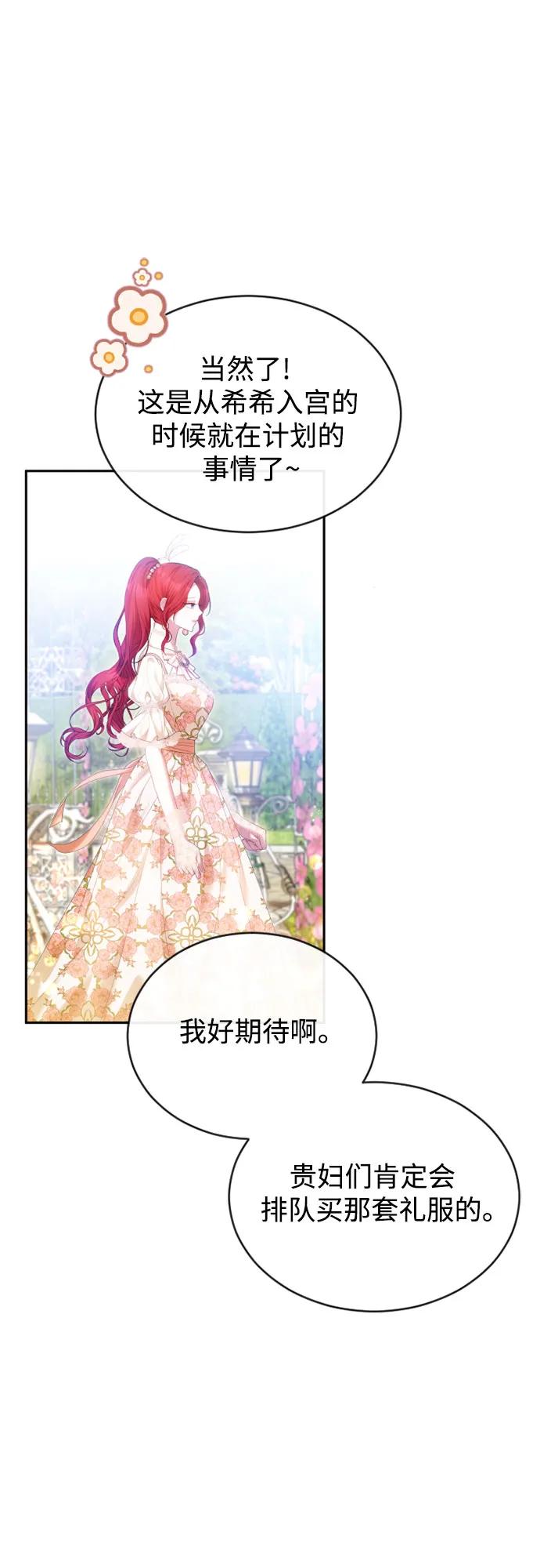 第46话5