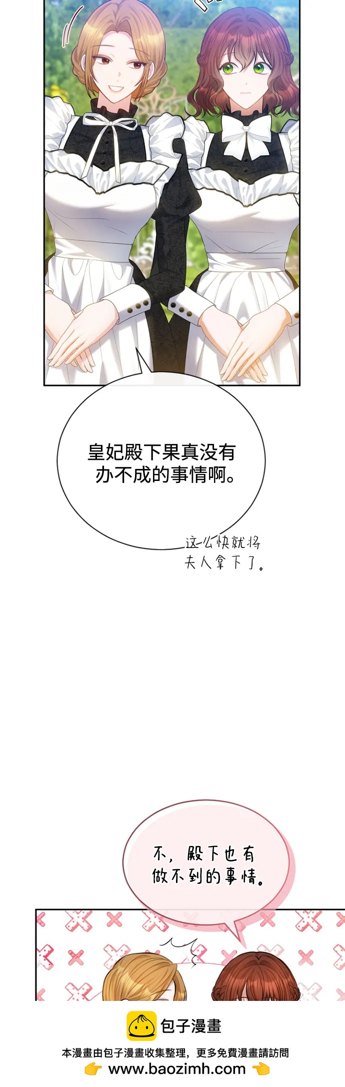 第46话53