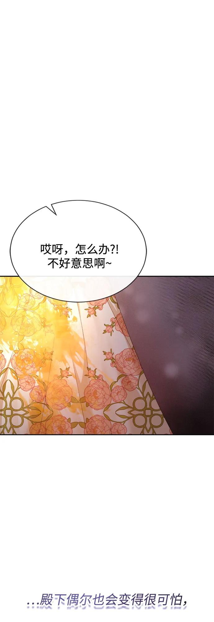 第46话60