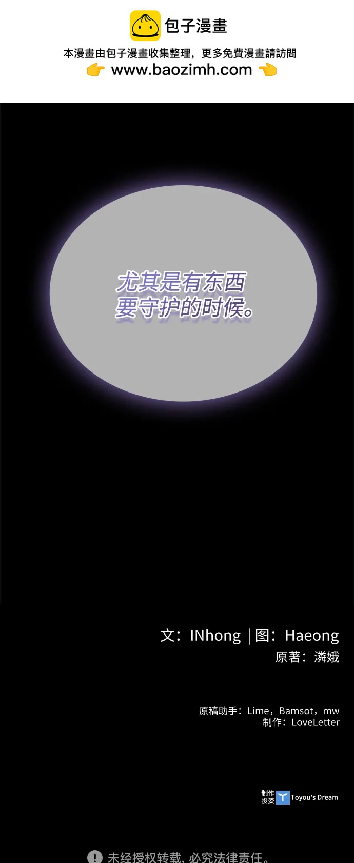 第46话63