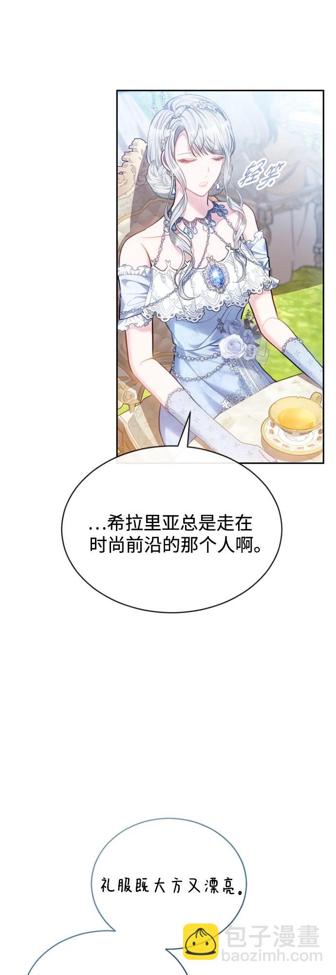 第46话7