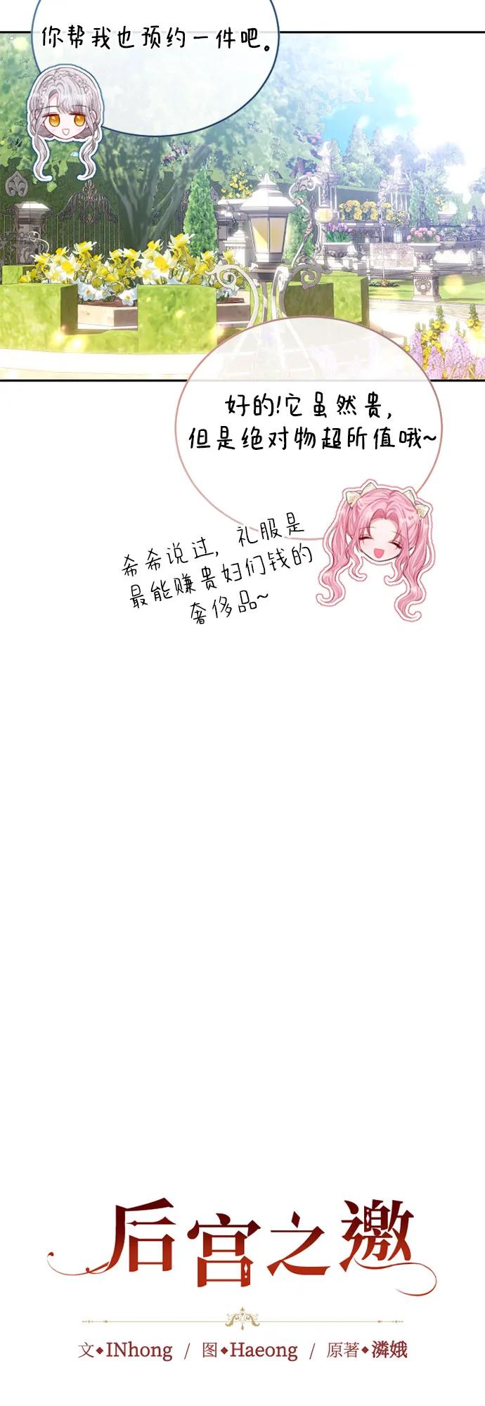 第46话8