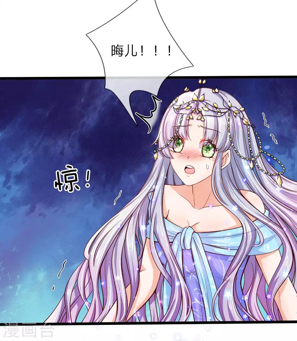 第13话 喂臭小子你快离我远点0