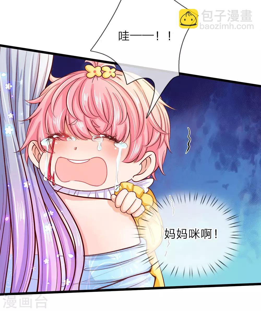 第13话 喂臭小子你快离我远点5