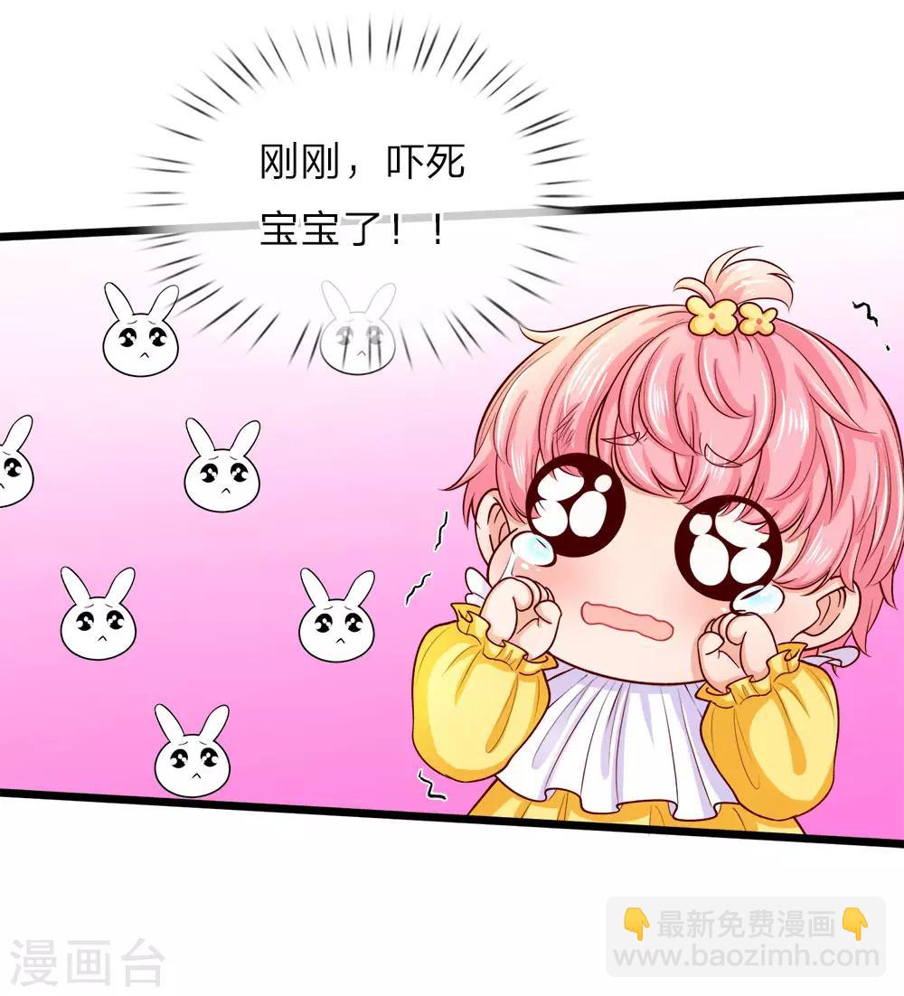 第13话 喂臭小子你快离我远点6