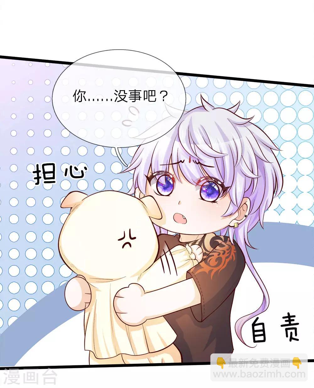 第23话 父王星球是个什么球啊2