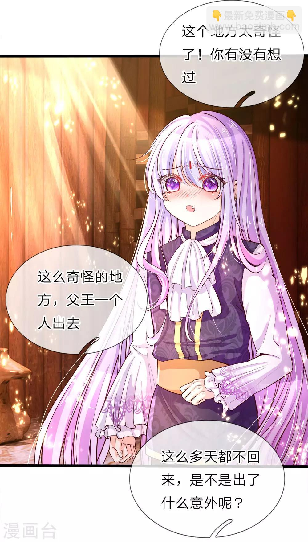 第29话 夭寿啊！五天等于五年3