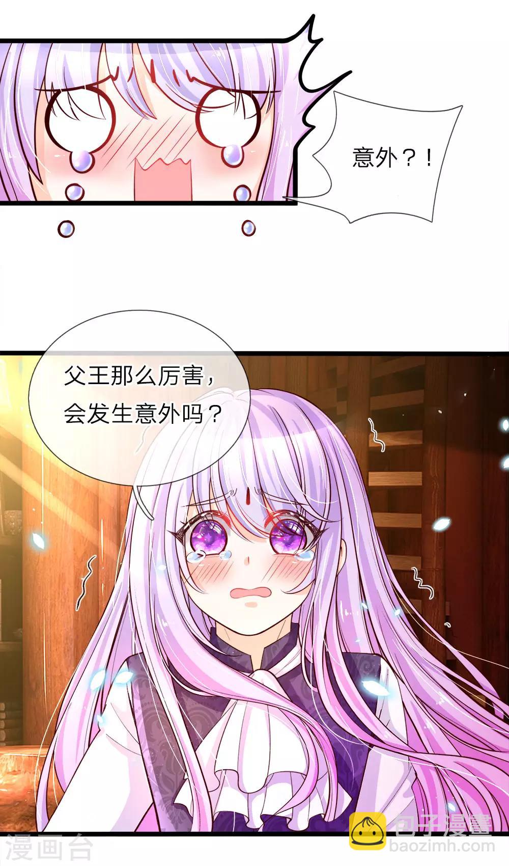 第29话 夭寿啊！五天等于五年4