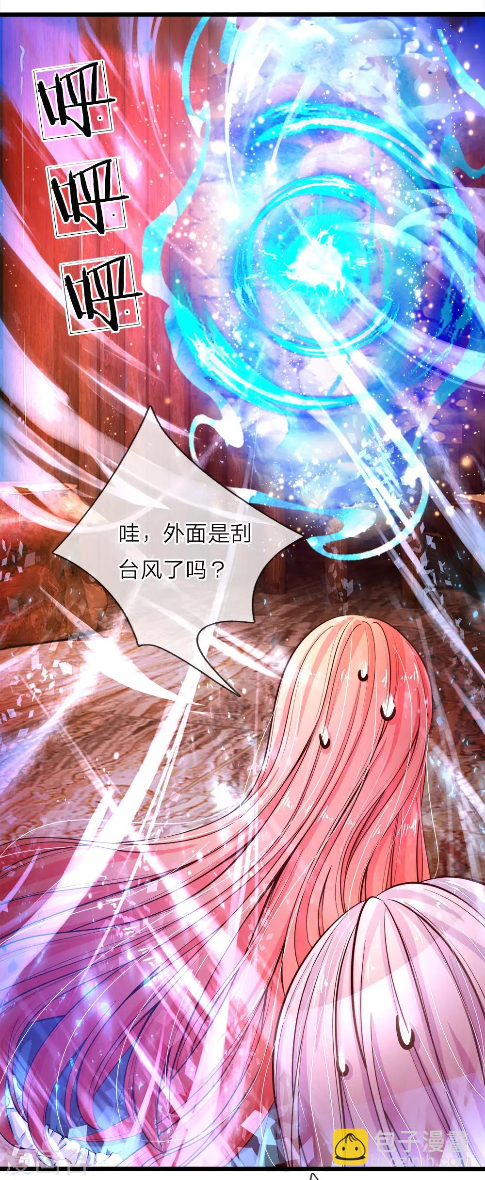 第29话 夭寿啊！五天等于五年9