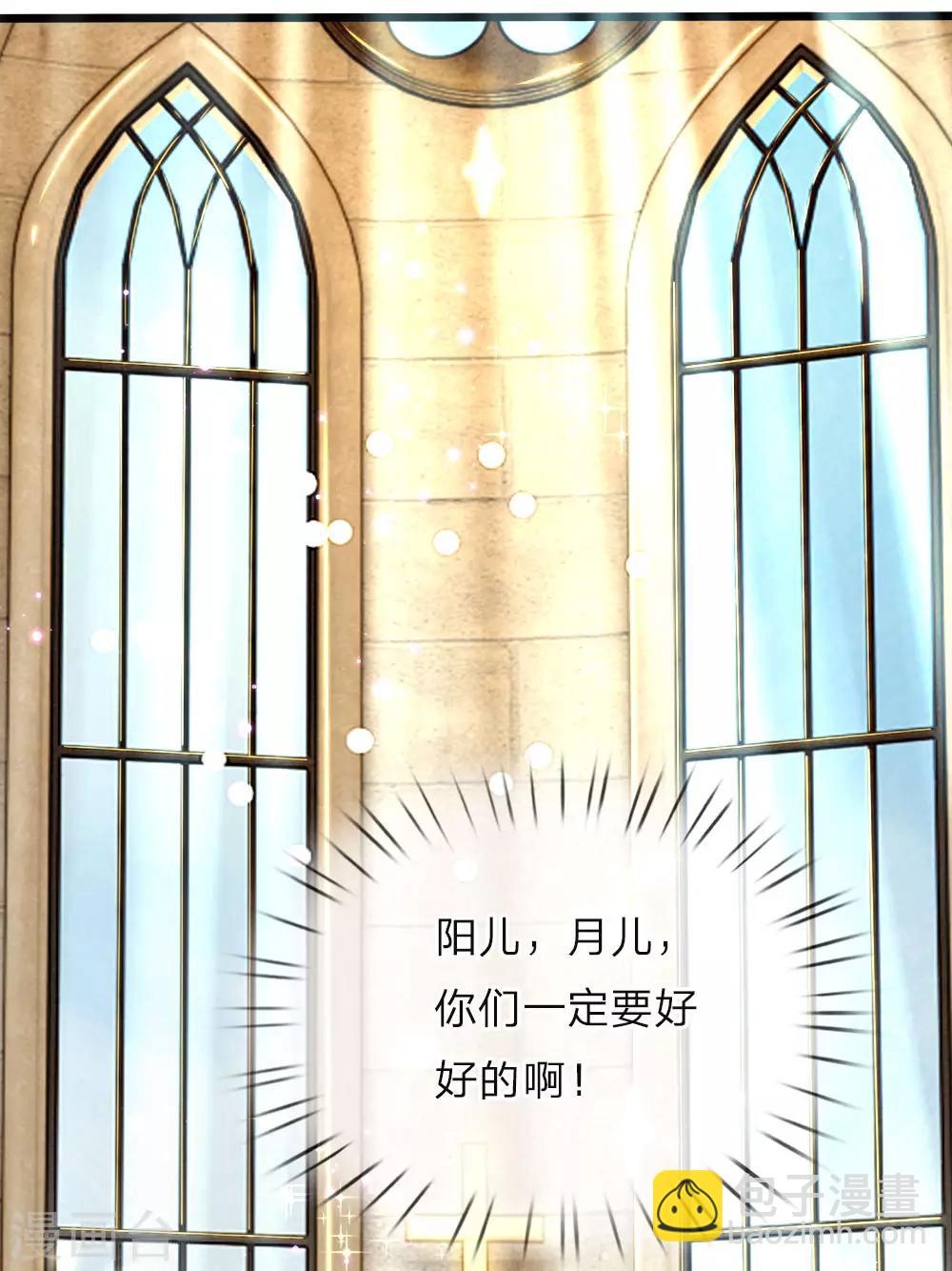 第39话 父王救救可怜的母后吧2