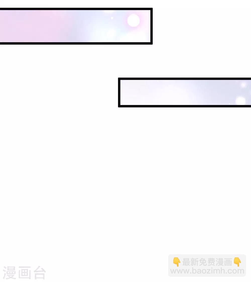 第39话 父王救救可怜的母后吧4