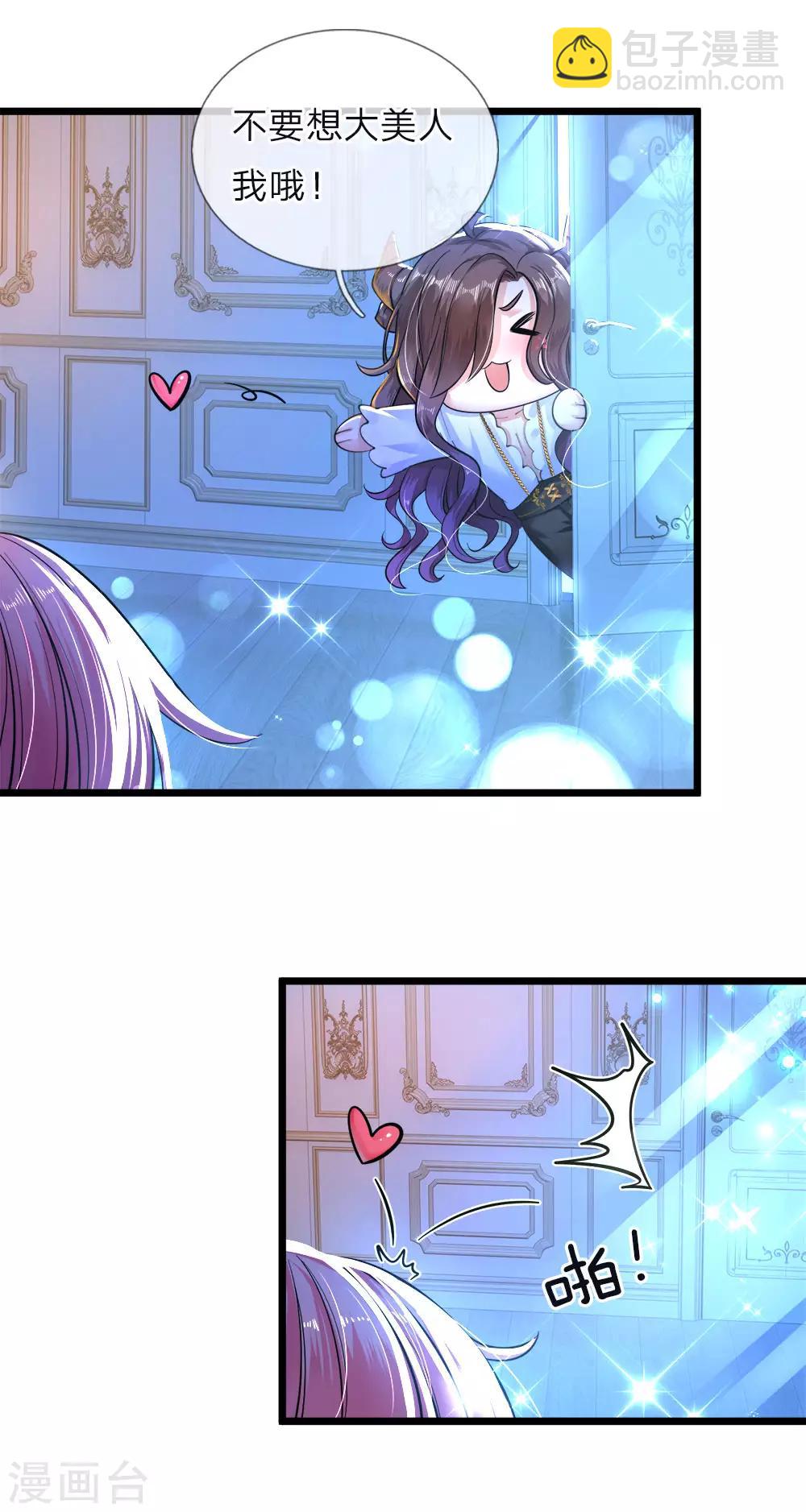 第65话 噗哈哈哈嗝哈哈哈16