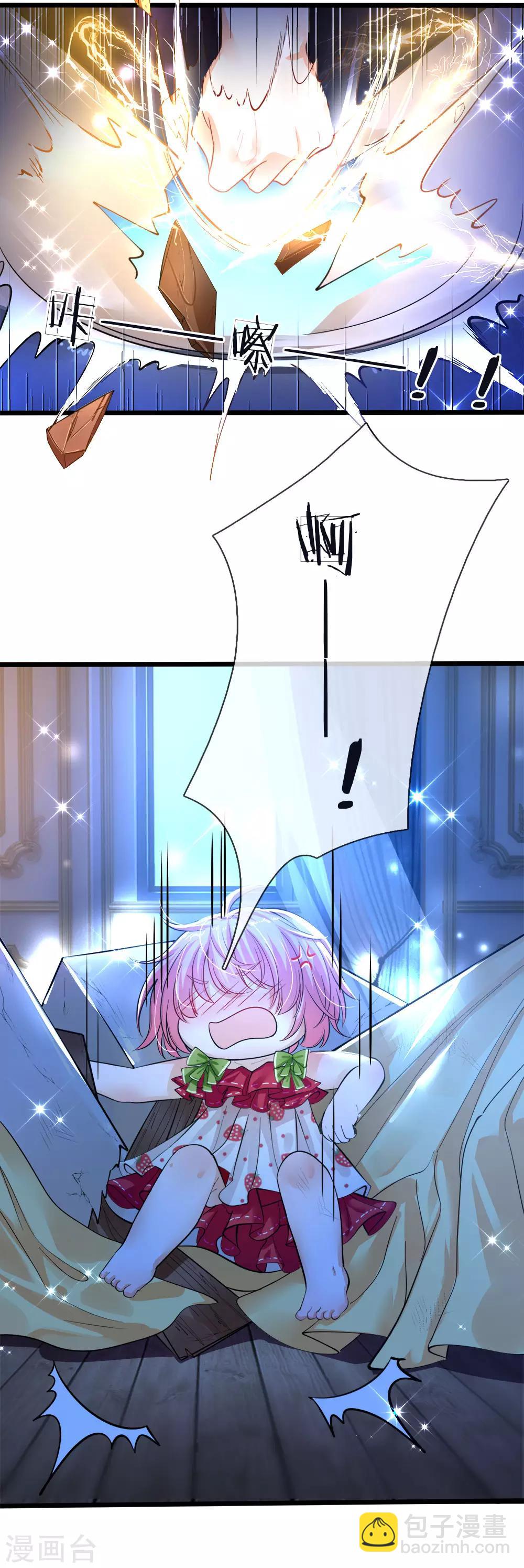 第66话 ？？？？？？？？1
