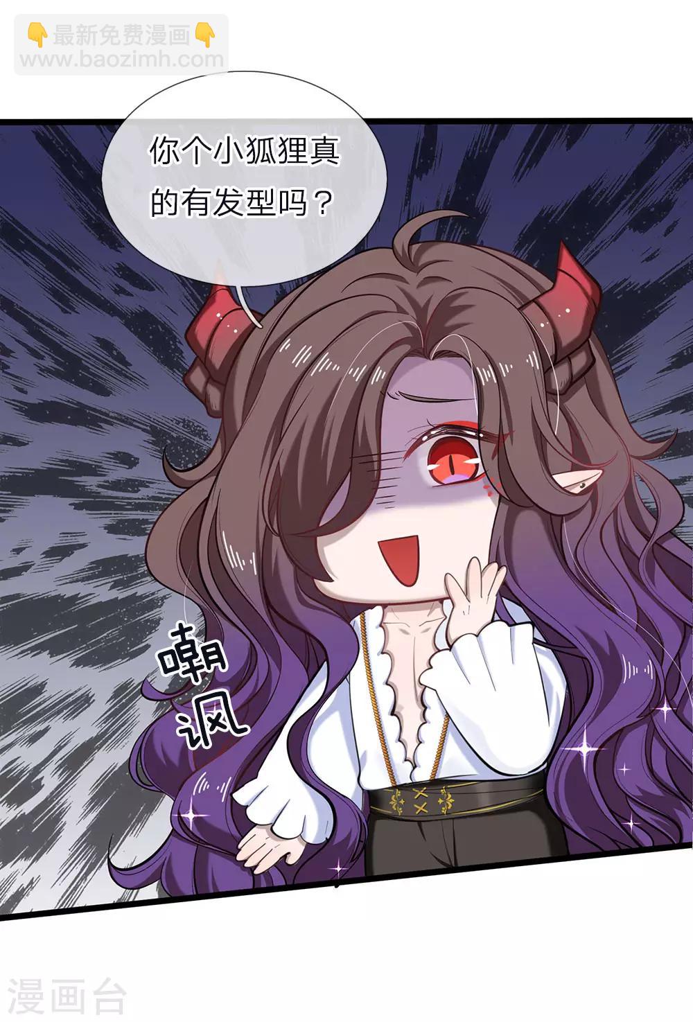 第66话 ？？？？？？？？10