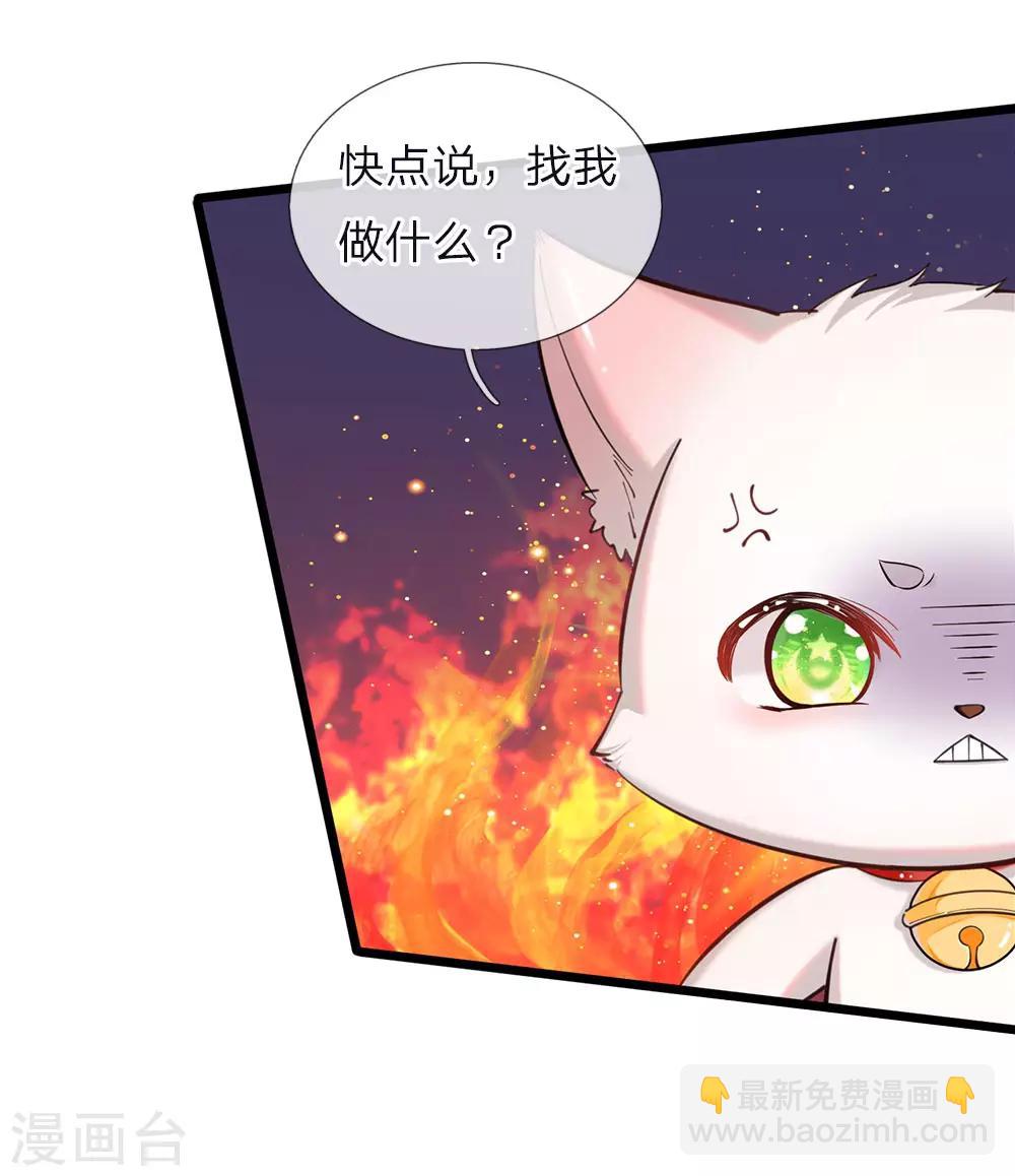第66话 ？？？？？？？？11