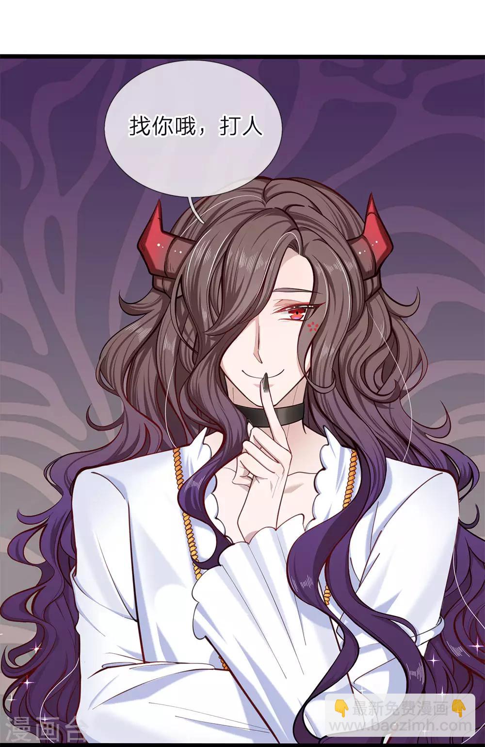 第66话 ？？？？？？？？13