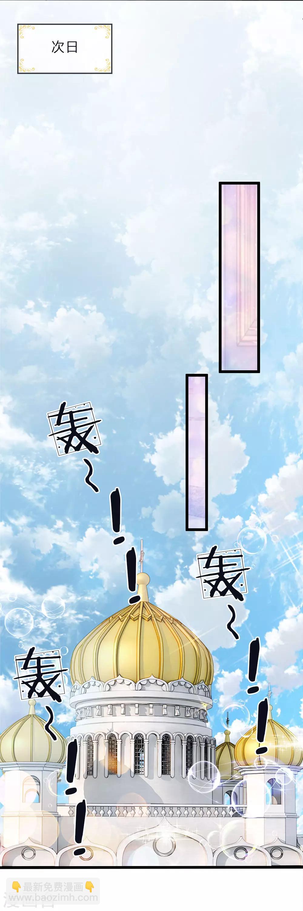 第66话 ？？？？？？？？14
