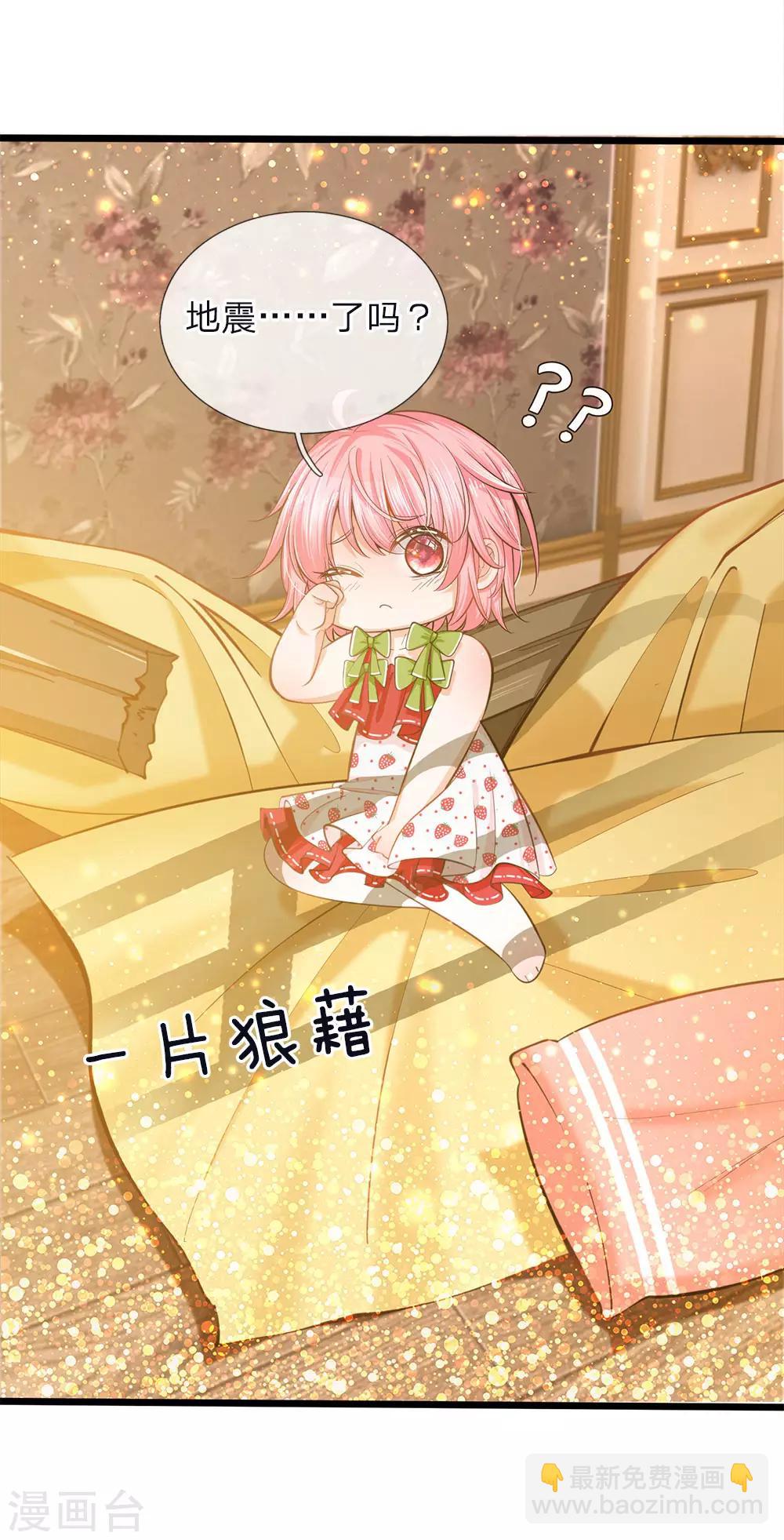 第66话 ？？？？？？？？15