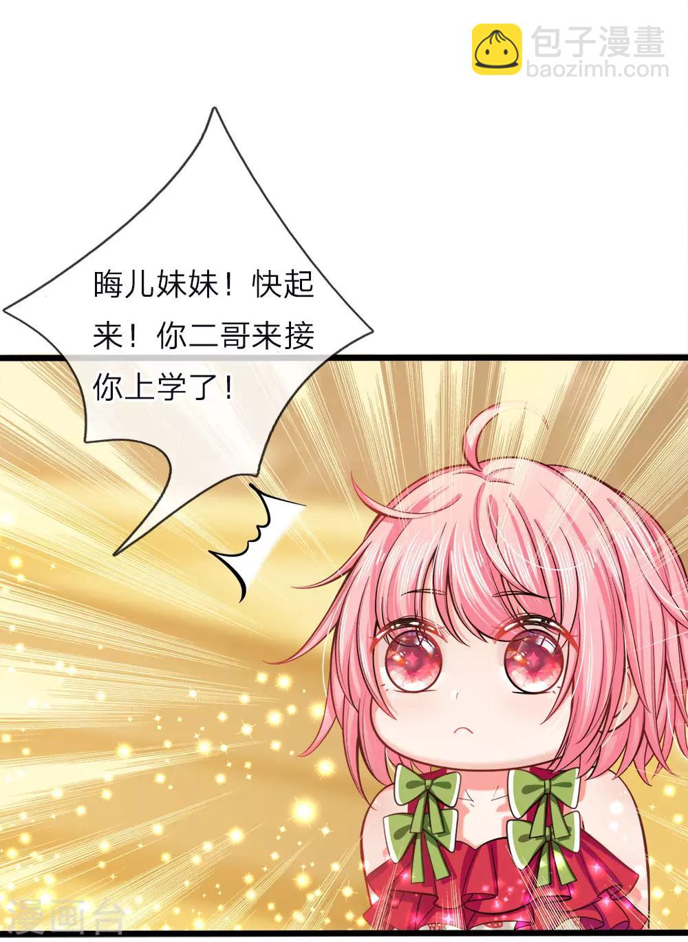 第66话 ？？？？？？？？16