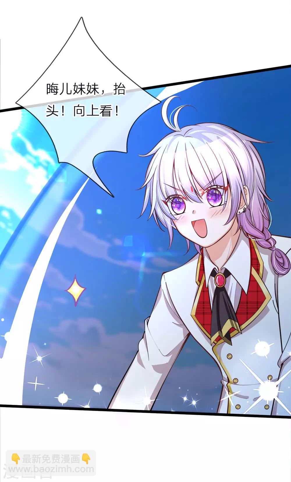 第66话 ？？？？？？？？20