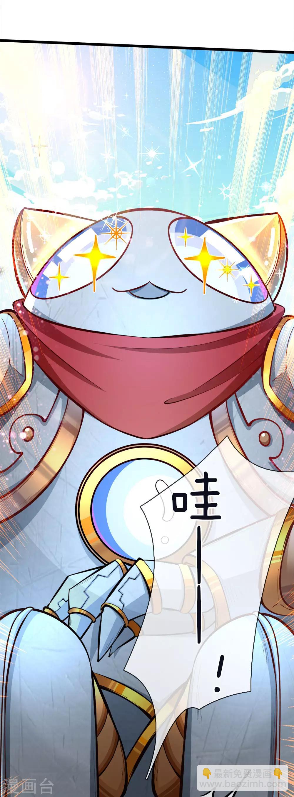 第66话 ？？？？？？？？21
