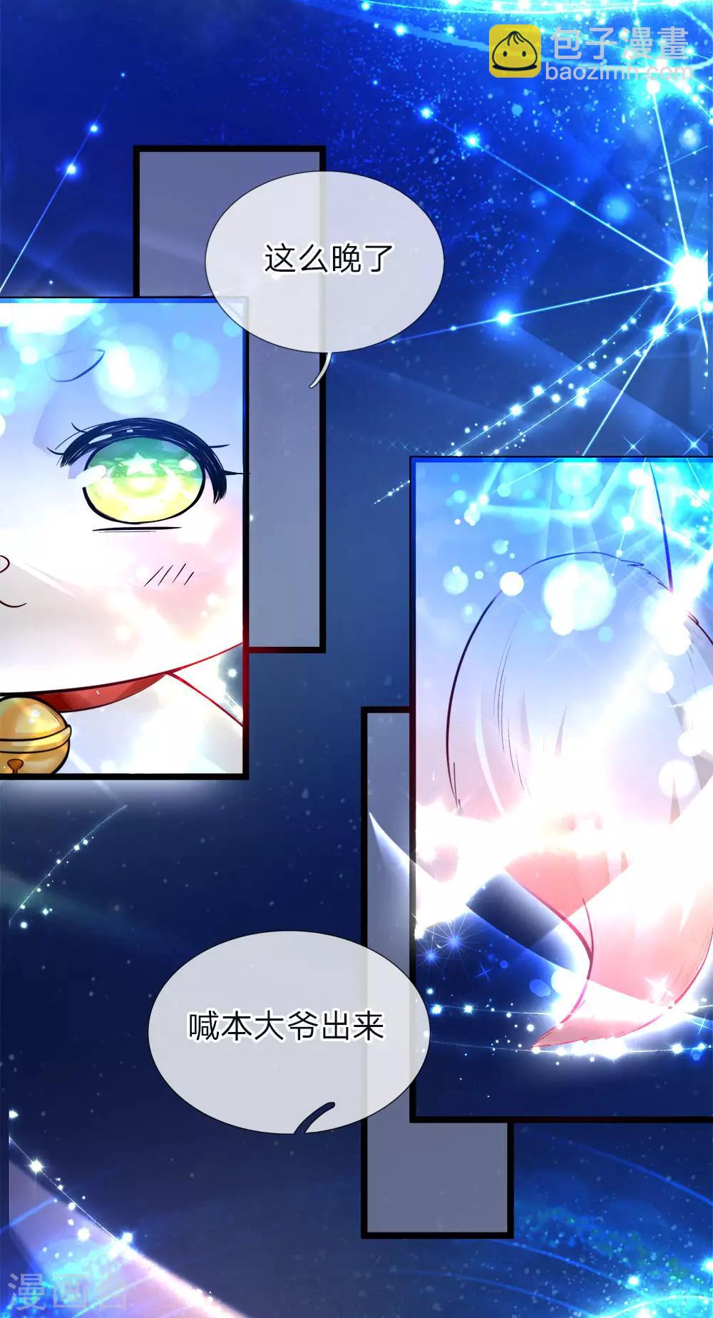 第66话 ？？？？？？？？5