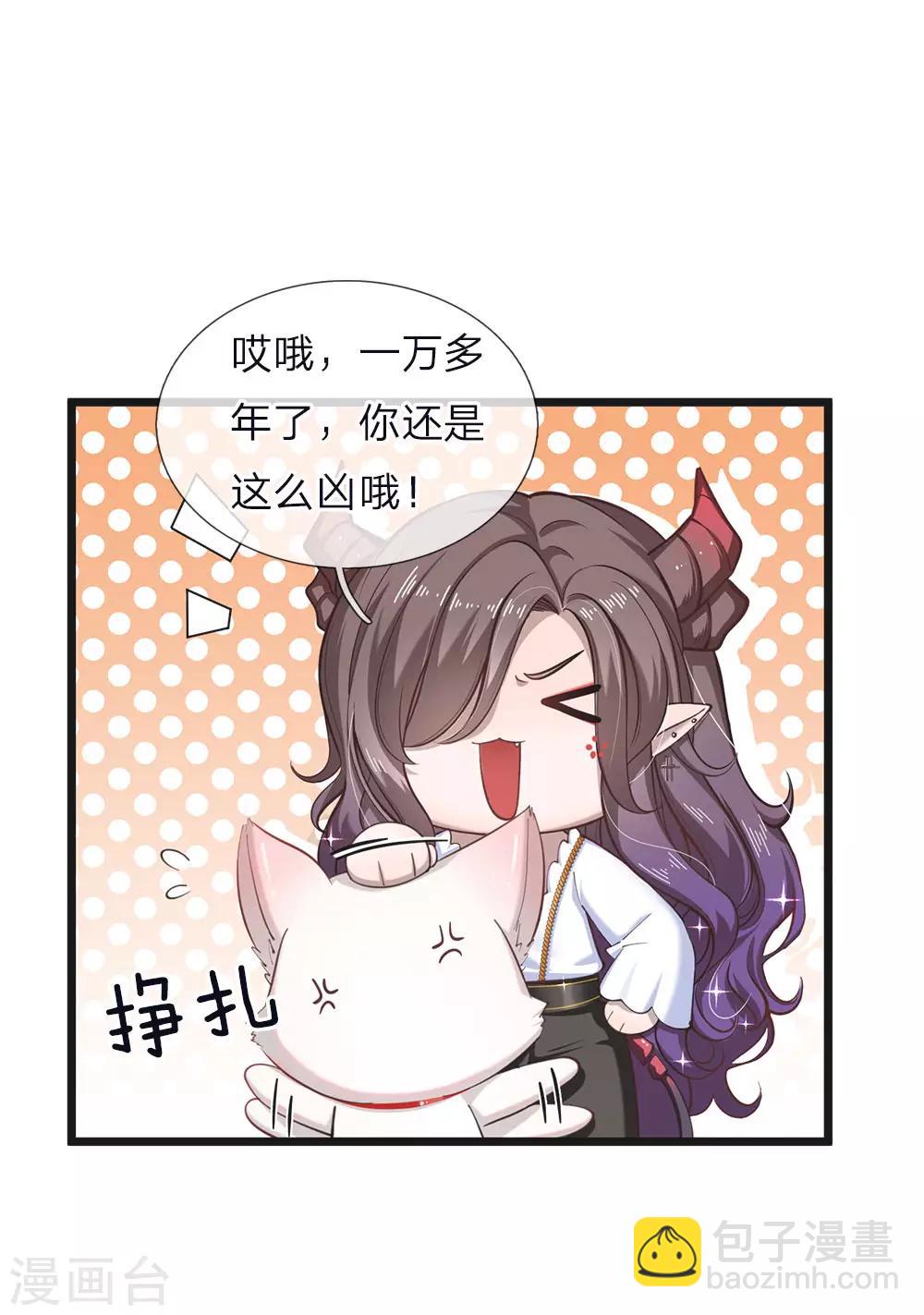 第66话 ？？？？？？？？8