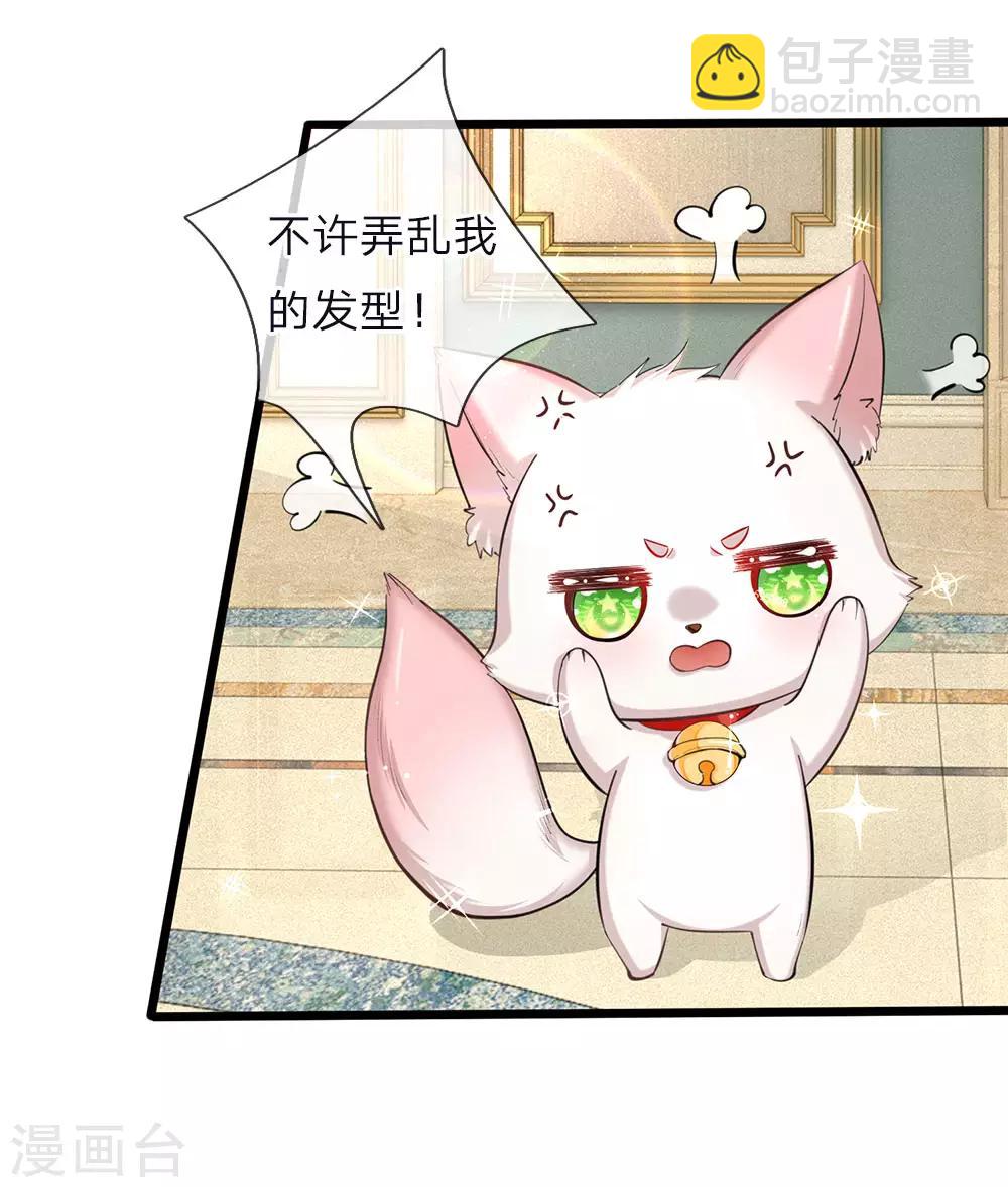 第66话 ？？？？？？？？9