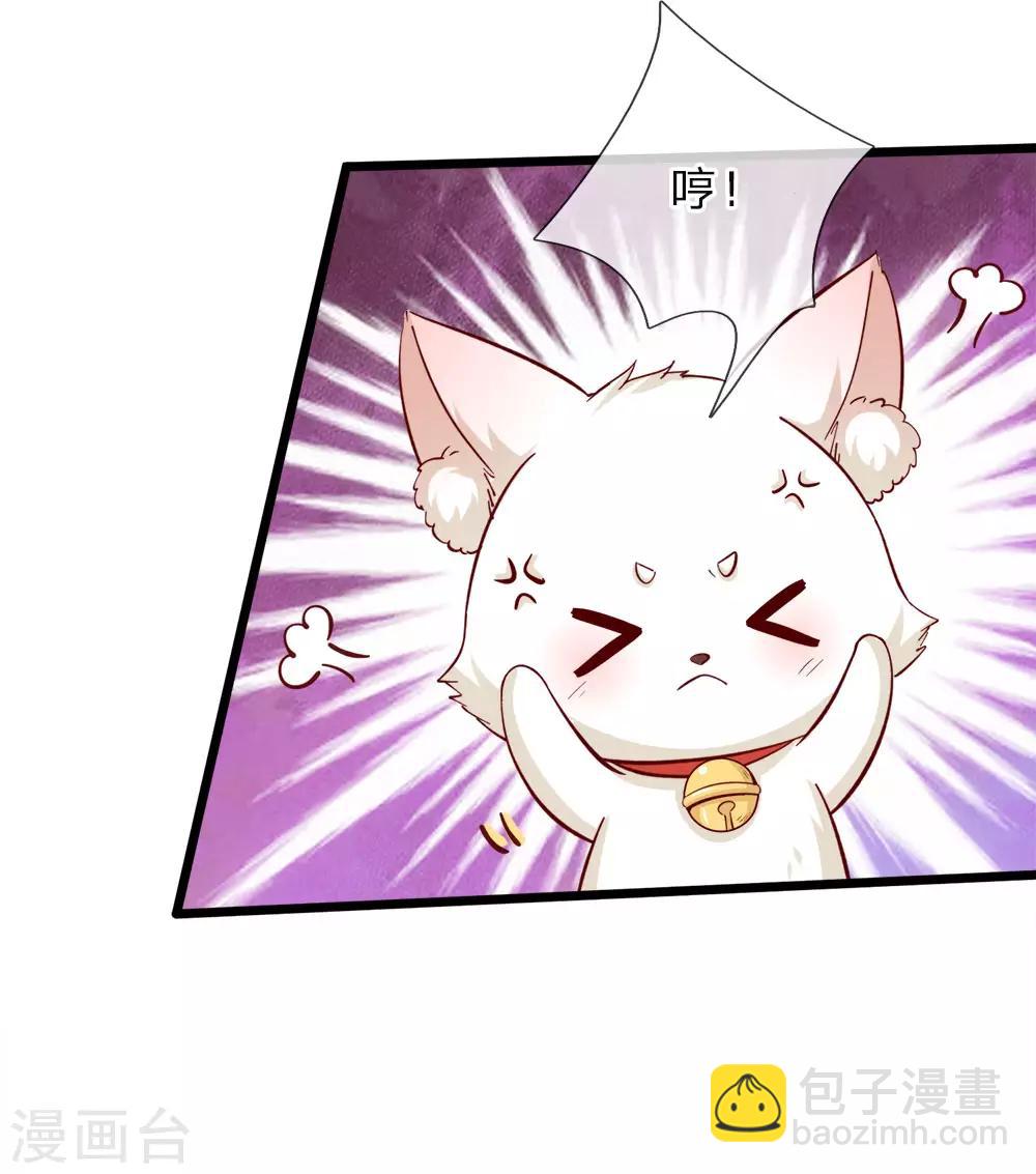 第70话 晦儿公主一点也不好！16