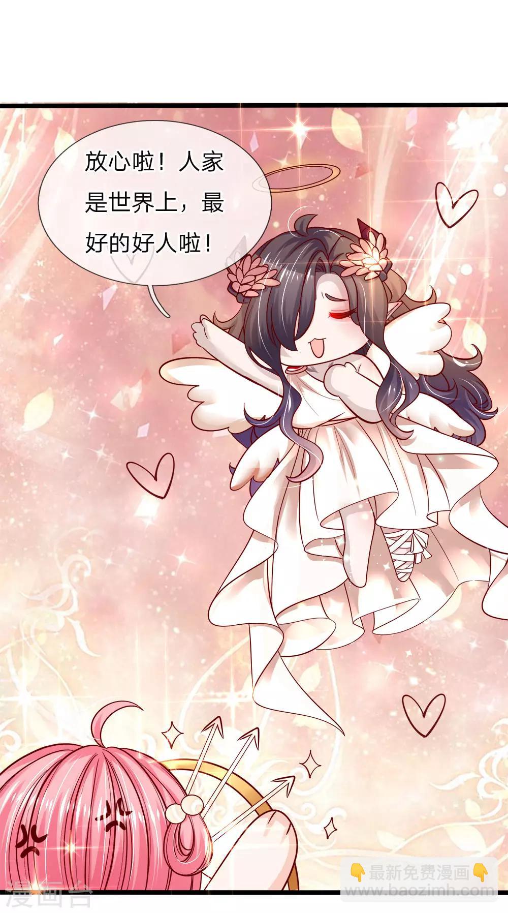 第76话 这个艾伦不简单哦18