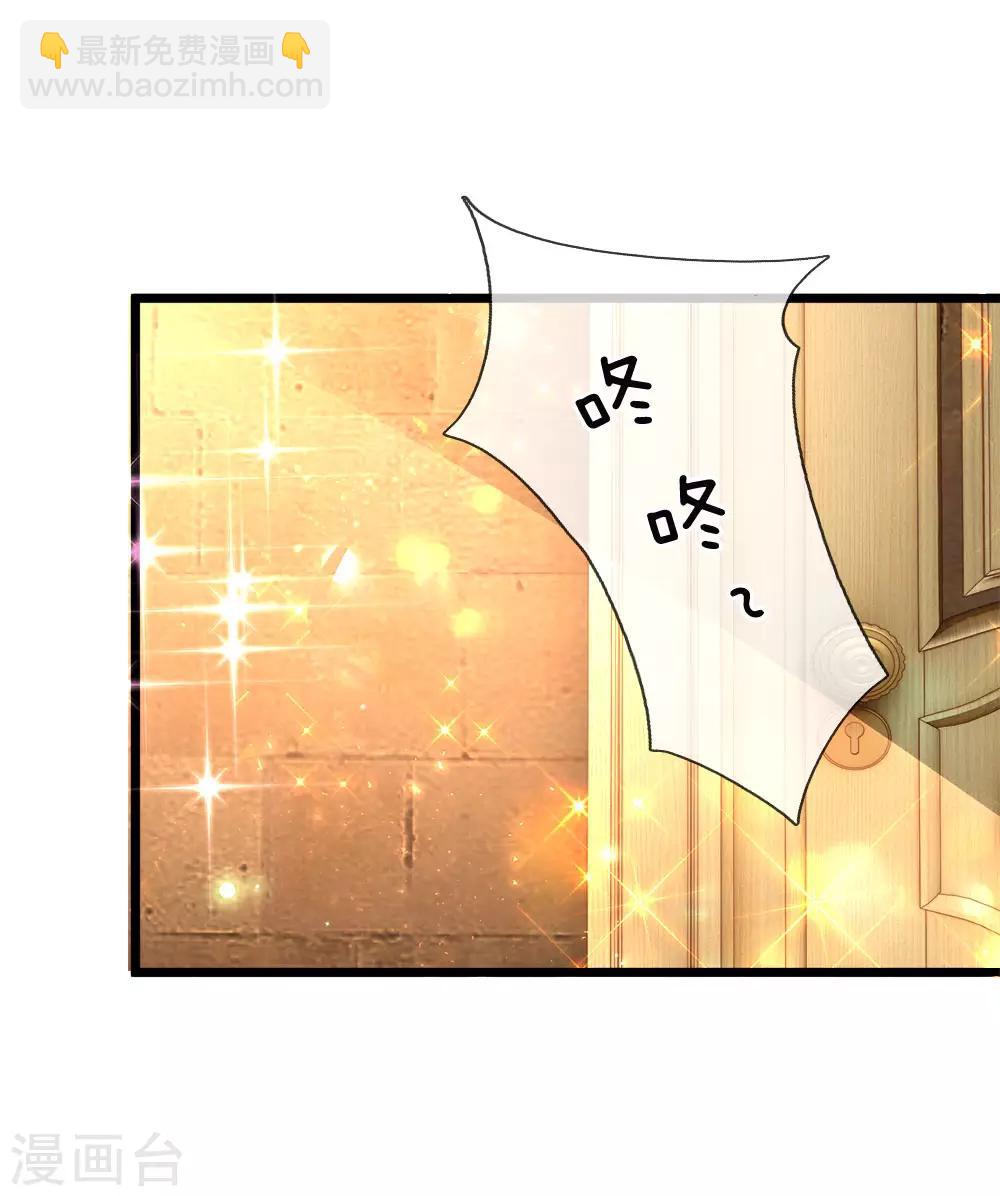 第76话 这个艾伦不简单哦19