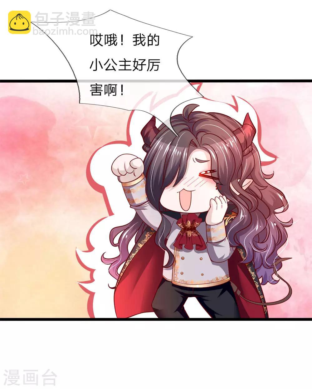 第76话 这个艾伦不简单哦3