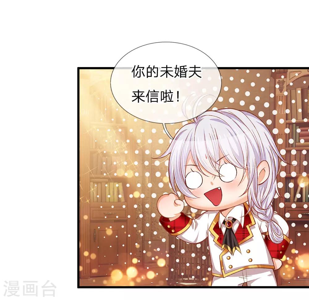 第77话 八年，终于再见大哥0