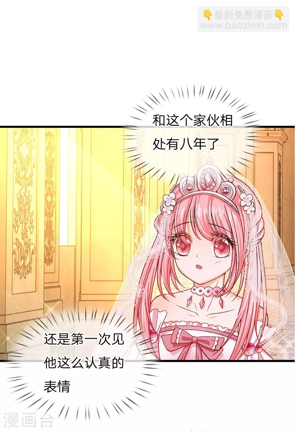 第77话 八年，终于再见大哥10