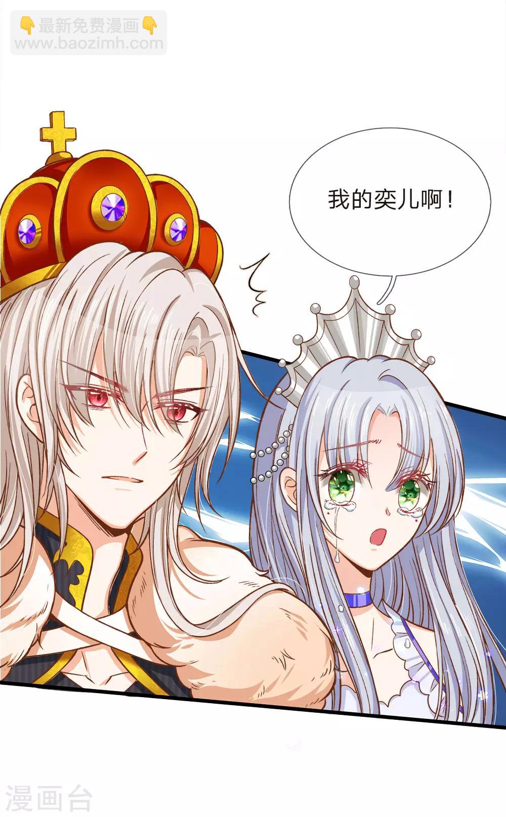 第77话 八年，终于再见大哥18