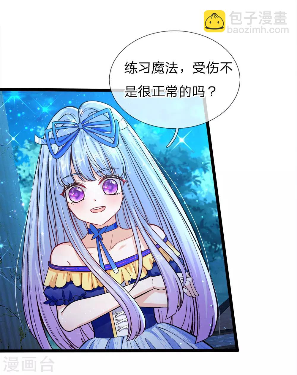 第84话 所谓父母兄弟姐妹11