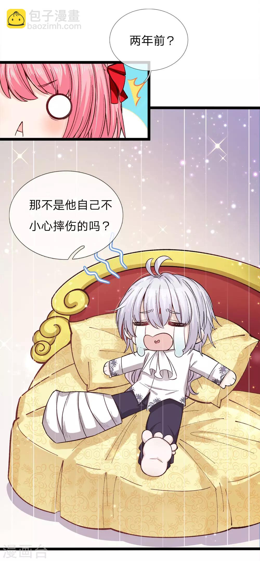 第84话 所谓父母兄弟姐妹13
