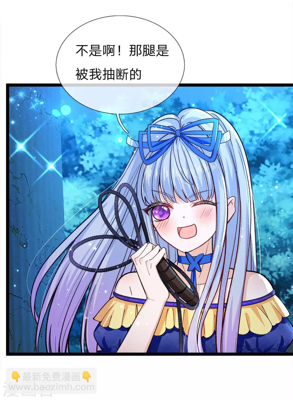 第84话 所谓父母兄弟姐妹14