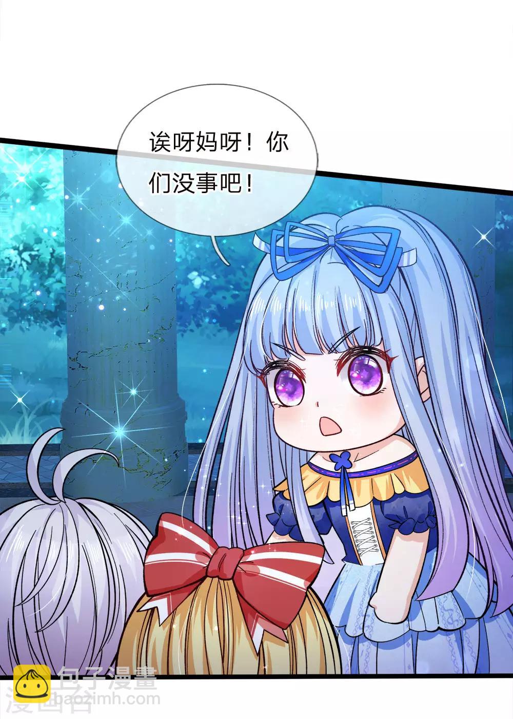 第84话 所谓父母兄弟姐妹2