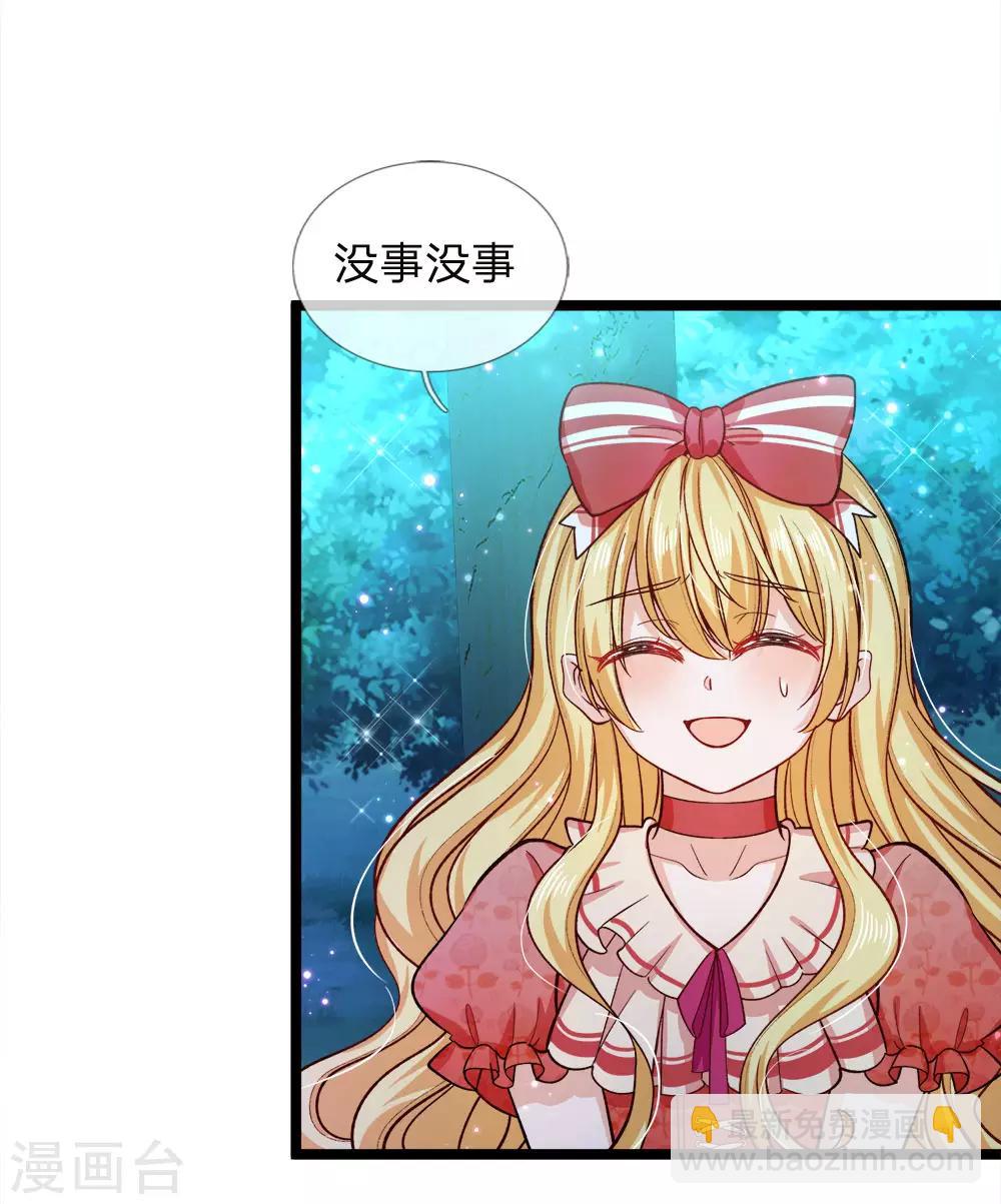 第84话 所谓父母兄弟姐妹3