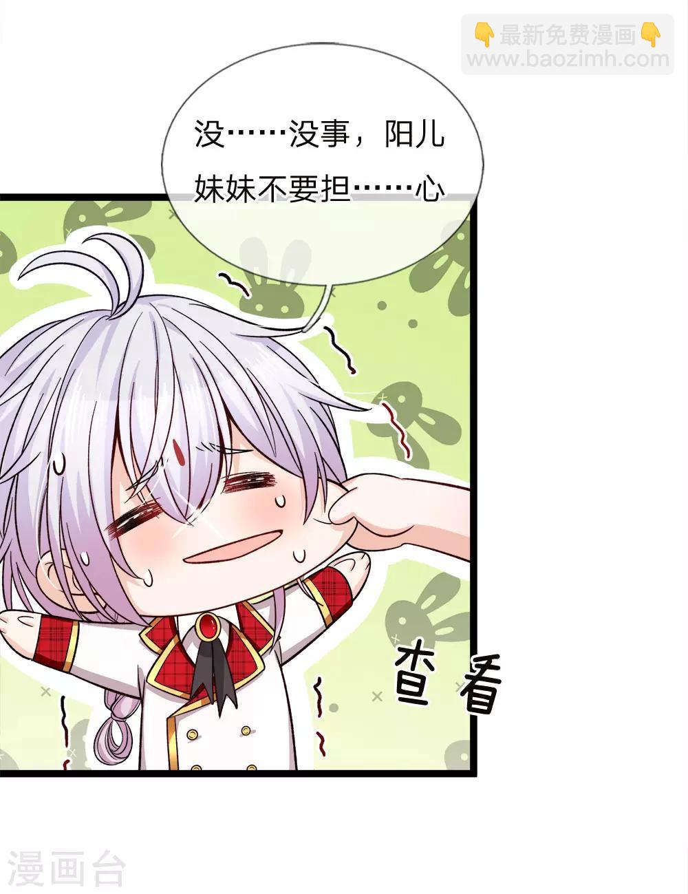 第84话 所谓父母兄弟姐妹4