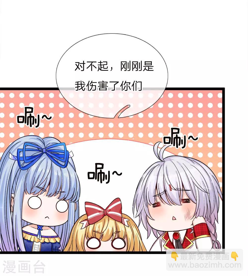 第84话 所谓父母兄弟姐妹6