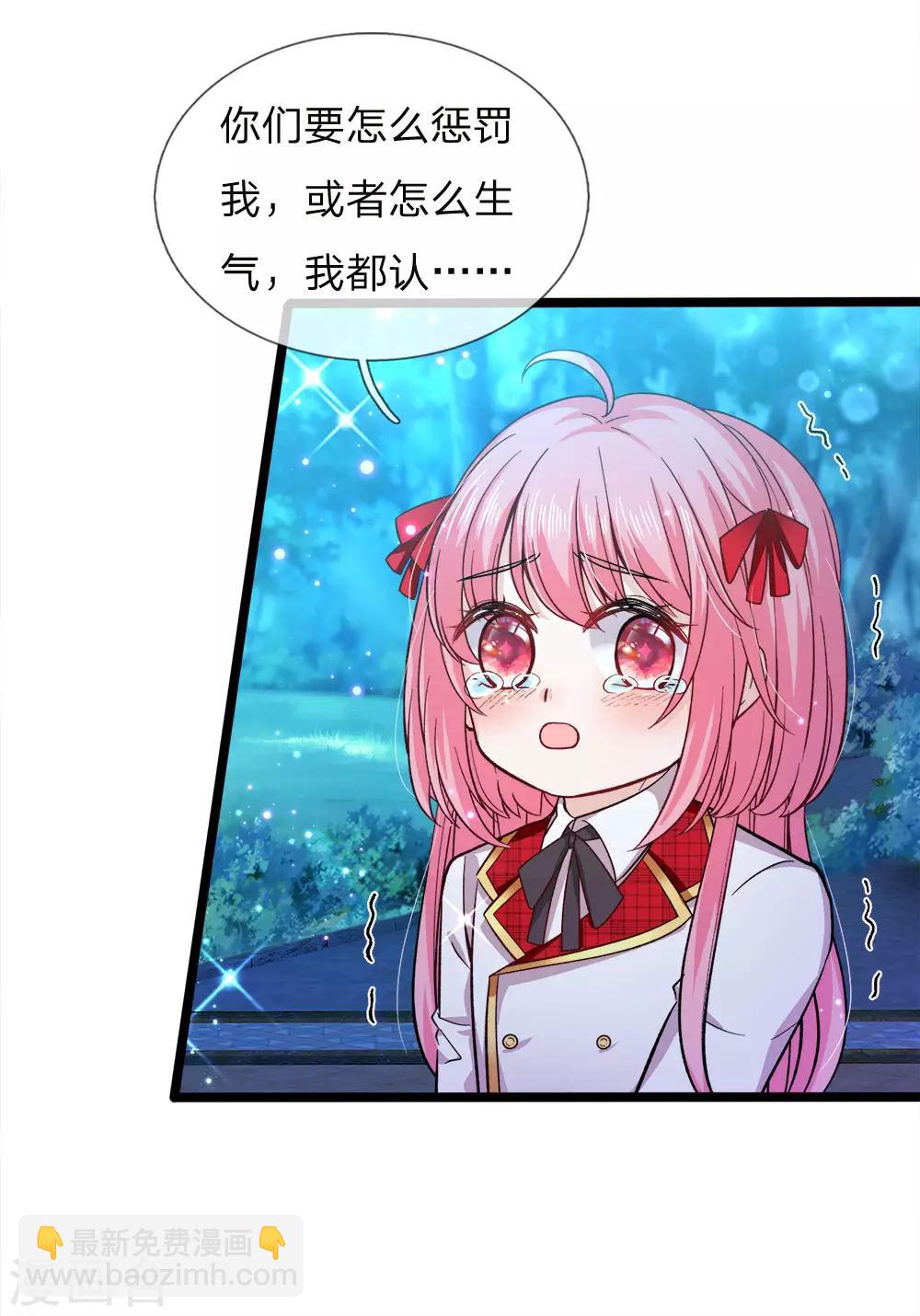 第84话 所谓父母兄弟姐妹7