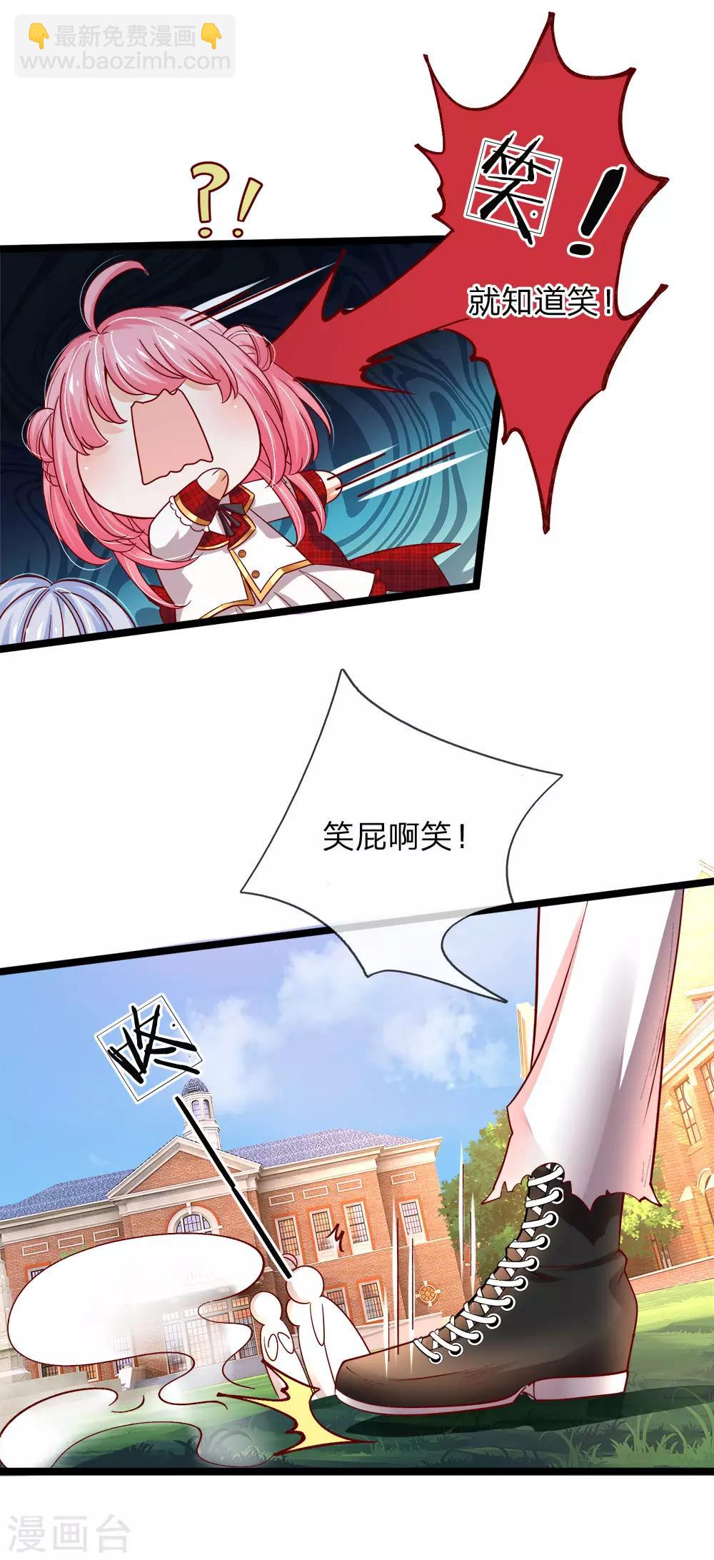第100话 这智商无力吐槽20