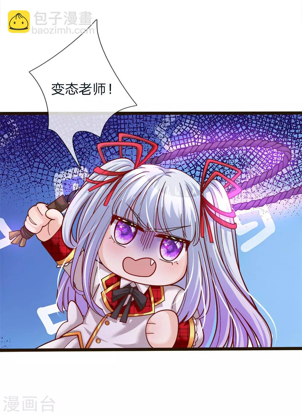 第102话 厉害啊我的仙女！11