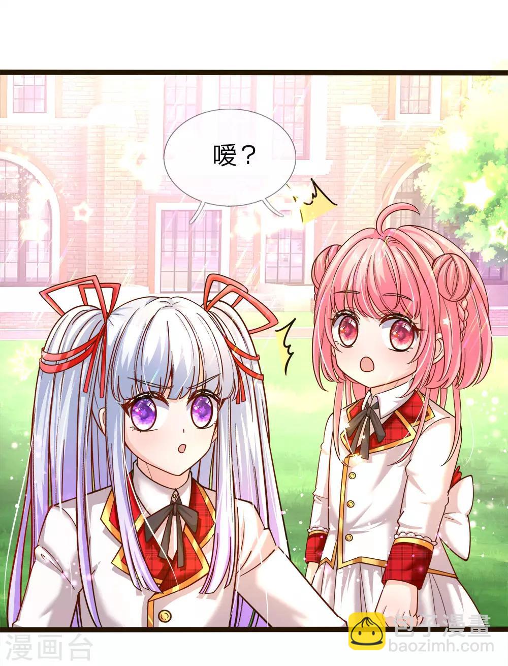 第102话 厉害啊我的仙女！16