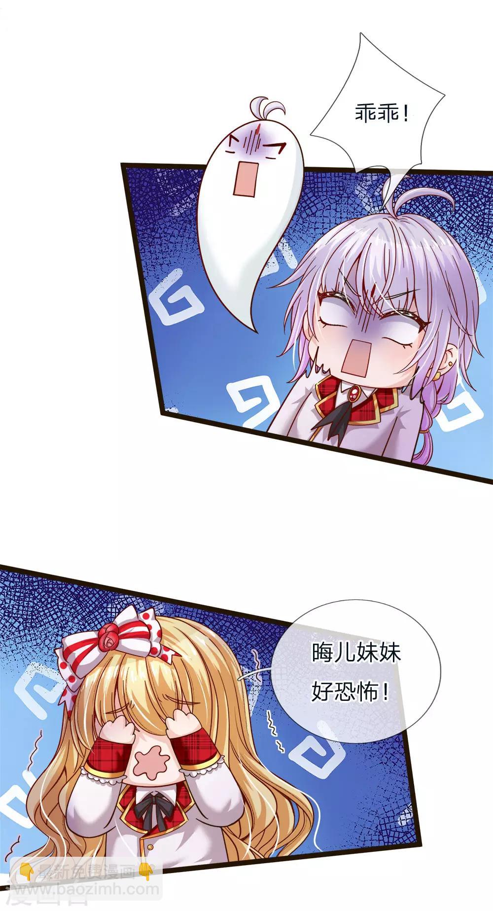 第102话 厉害啊我的仙女！7