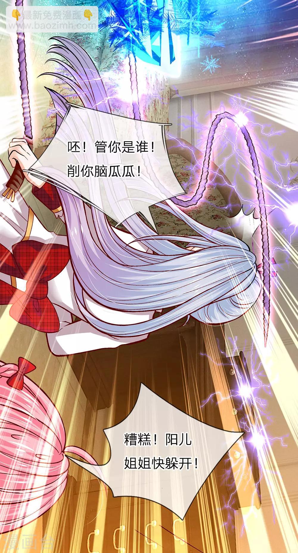 第109话 有破绽打打打打14